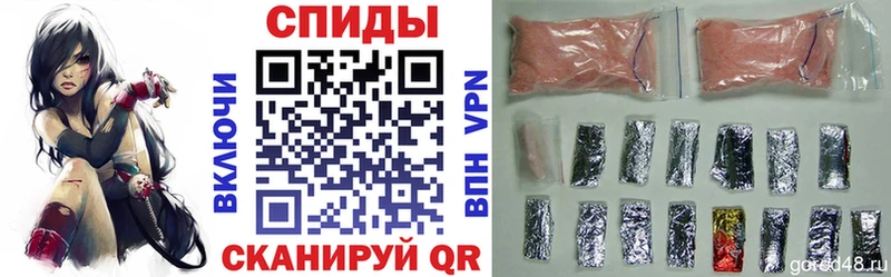 АМФЕТАМИН 97% купить закладку Новосиль