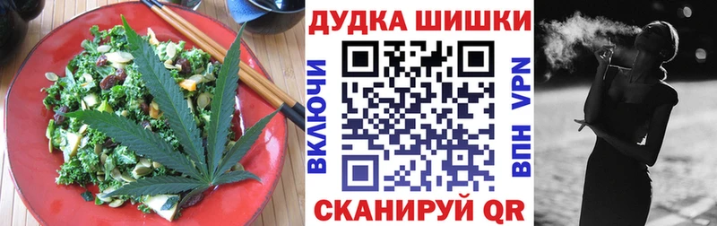 Cannafood марихуана Новосиль