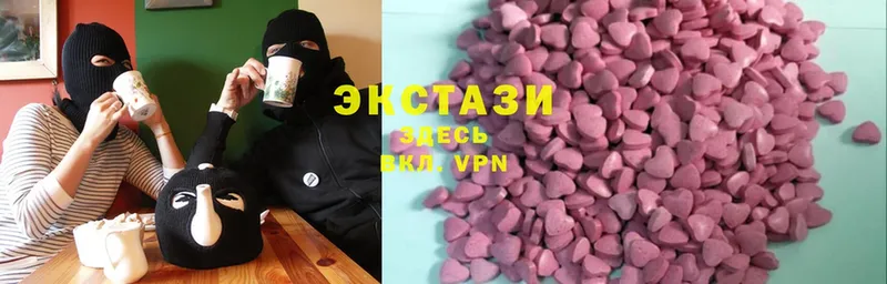 Ecstasy таблы  Новосиль 