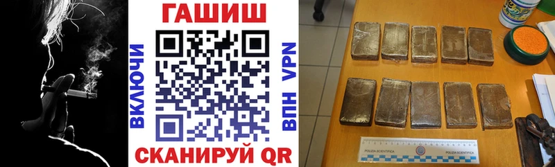 Гашиш Cannabis  Новосиль 