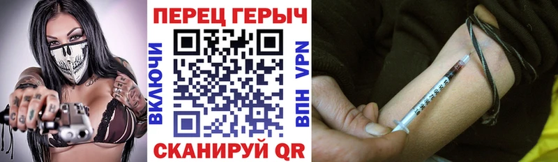 ГЕРОИН гречка  гидра как войти  Новосиль 