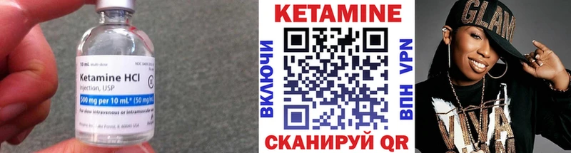 КЕТАМИН VHQ  наркота  Новосиль 