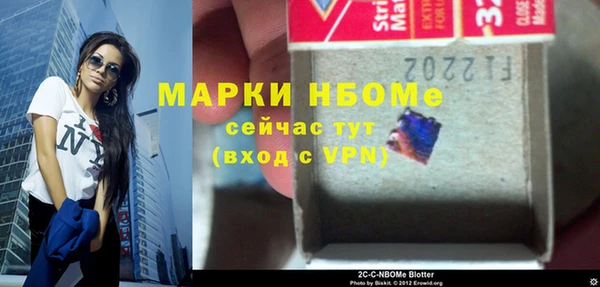 прущий лед Нязепетровск