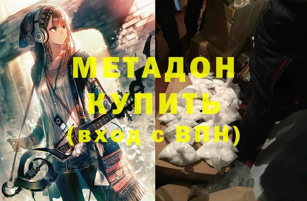 кокаин премиум Осташков