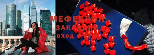 кокаин премиум Осташков