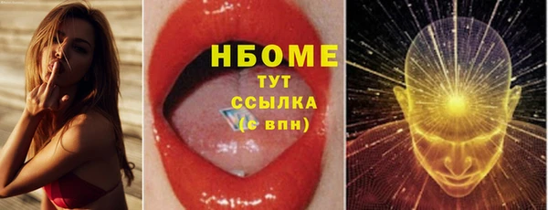 а пвп мука Осинники
