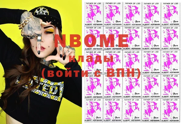 прущий лед Нязепетровск
