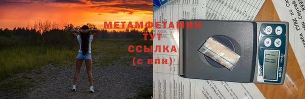 кокаин премиум Осташков