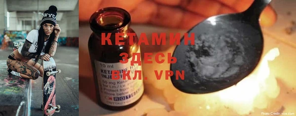 а пвп мука Осинники