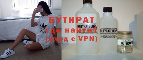 мефедрон мука Остров