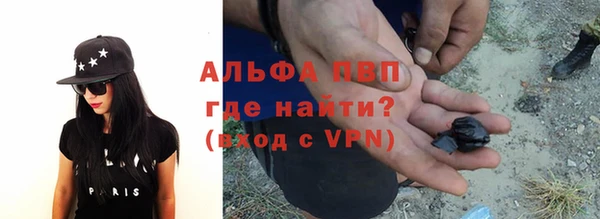 а пвп мука Осинники