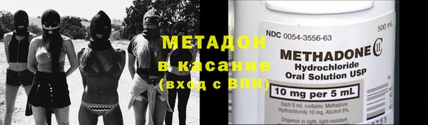 мефедрон Волоколамск