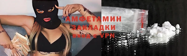 прущая мука Нягань