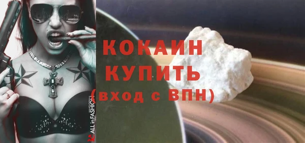 мефедрон мука Остров