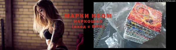 мефедрон мука Остров