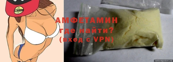 прущий лед Нязепетровск