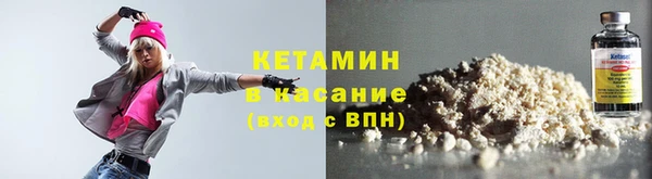 гашиш Волосово