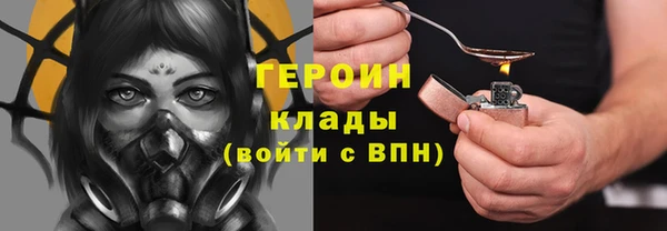 кокаин премиум Осташков