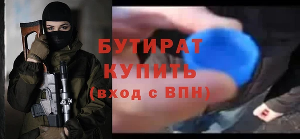 а пвп мука Осинники