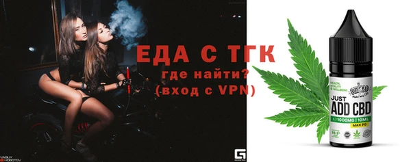 прущая мука Нягань