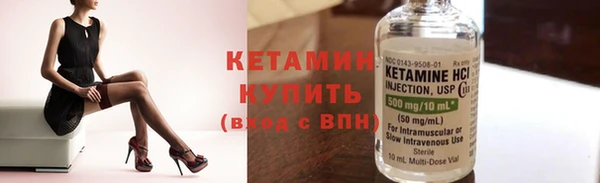 кокаин премиум Осташков