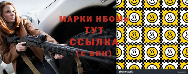 кокаин премиум Осташков