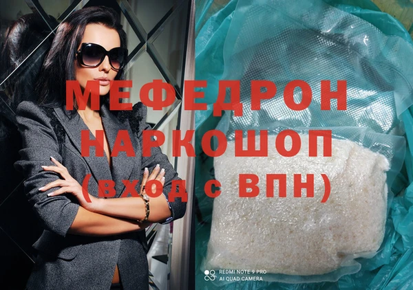 прущий лед Нязепетровск