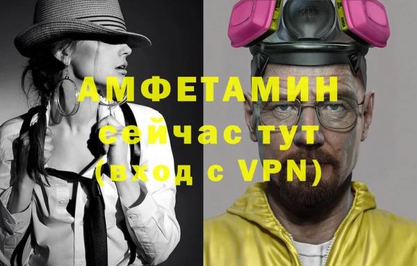 а пвп мука Осинники