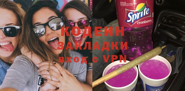 кокаин премиум Осташков