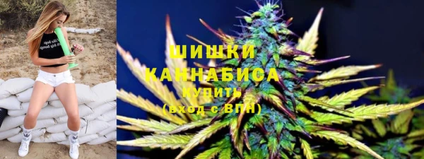 каннабис Вязьма