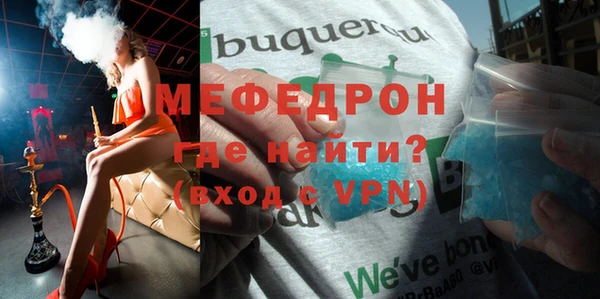 а пвп мука Осинники