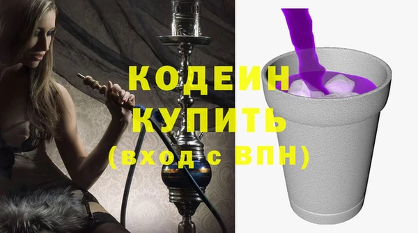 а пвп мука Осинники