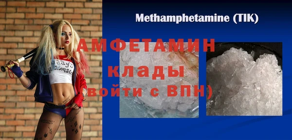 мефедрон мука Остров