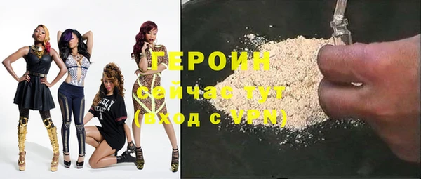 мефедрон мука Остров