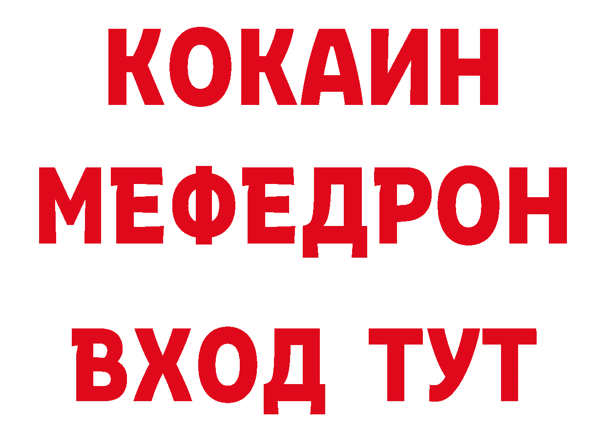 Альфа ПВП кристаллы как зайти это кракен Новосиль