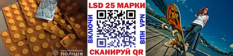 kraken tor  Новосиль  LSD-25 экстази кислота 