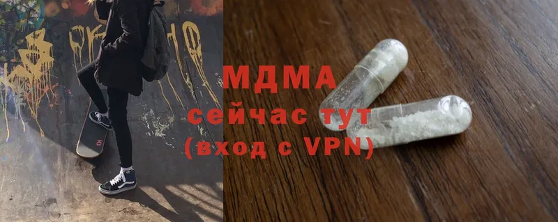 где купить   shop телеграм  MDMA молли  Новосиль 