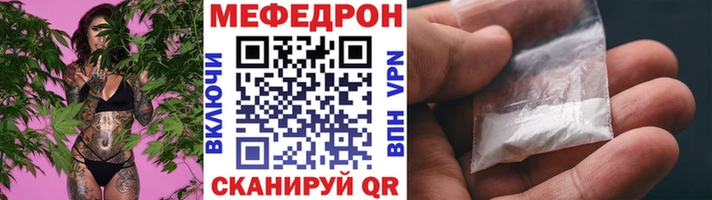 наркошоп  даркнет Telegram  МЯУ-МЯУ 4 MMC  Новосиль 