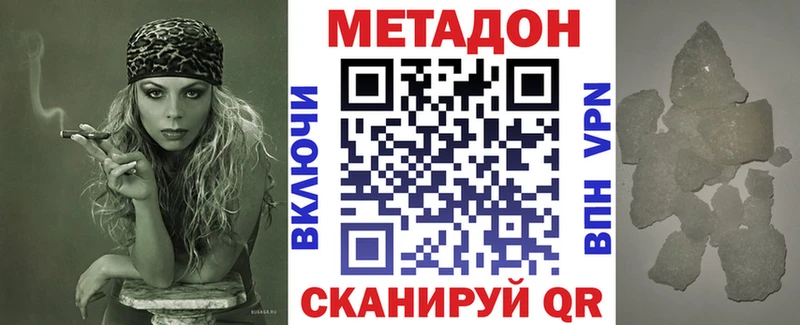 Метадон белоснежный сколько стоит Новосиль