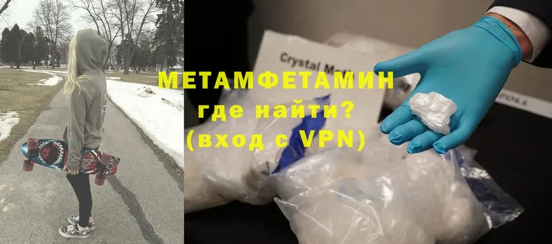 Метамфетамин витя  где найти   Новосиль 