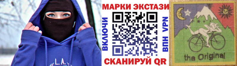 купить наркоту  Новосиль  мега сайт  Наркотические марки 1,5мг 
