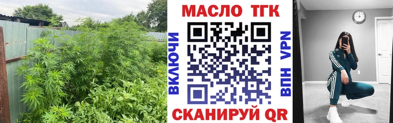купить наркотики цена Новосиль mega ссылки Дистиллят ТГК Wax